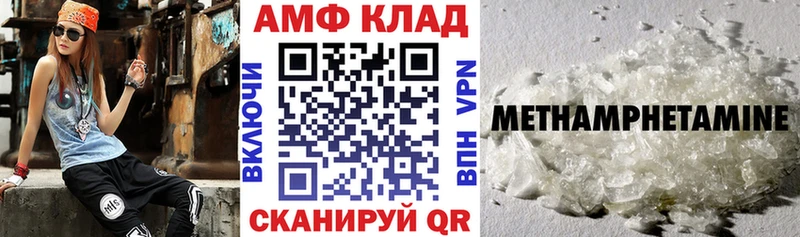 Amphetamine VHQ Купить Ивдель