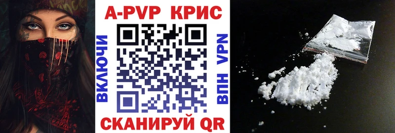 Альфа ПВП мука  Купить где  Ивдель 
