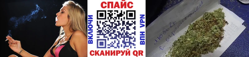 Купить закладки  Ивдель  БУТИРАТ жидкий экстази 