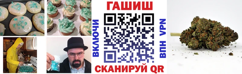 Купить  Ивдель  Canna-Cookies конопля 