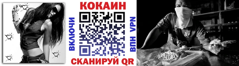 Купить где  Ивдель  Cocaine Перу 