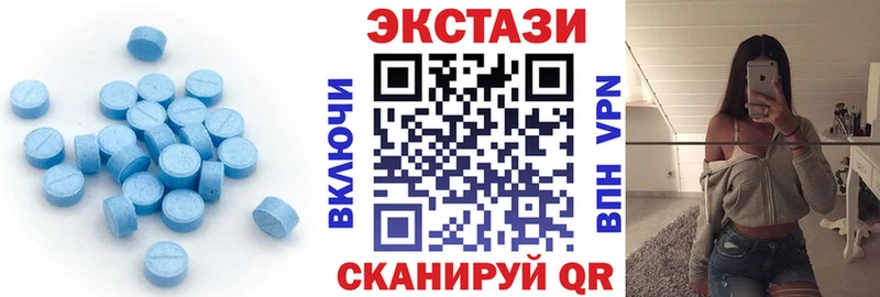 ЭКСТАЗИ Cube  Купить где  Ивдель 