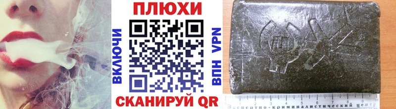 Гашиш hashish  Купить закладки  Ивдель 