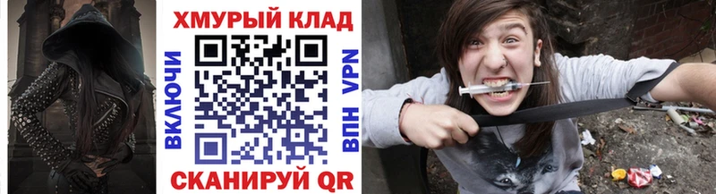 Купить закладки  Ивдель  ГЕРОИН Афган 