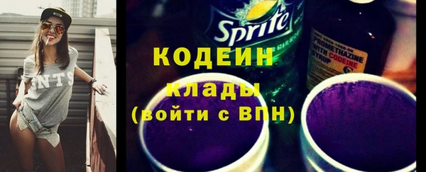 ALPHA PVP Михайловка