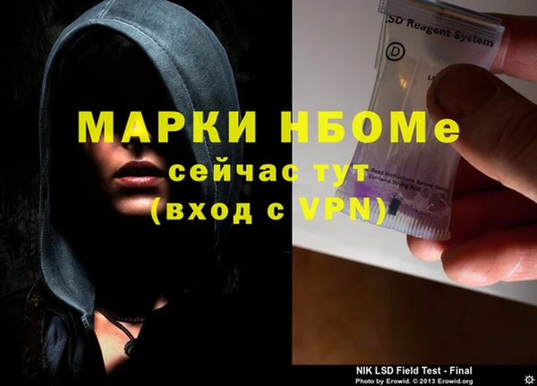 ALPHA PVP Михайловка