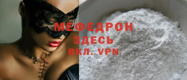 ALPHA PVP Михайловка