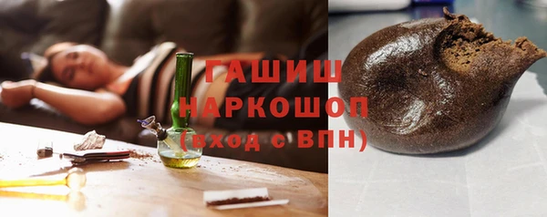 ALPHA PVP Михайловка