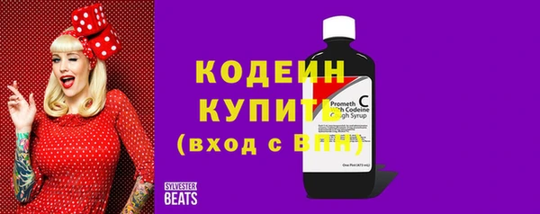 ALPHA PVP Михайловка