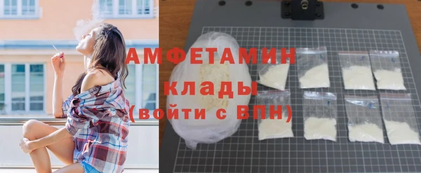 ALPHA PVP Михайловка