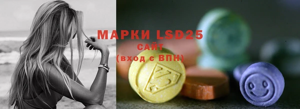 ALPHA PVP Михайловка