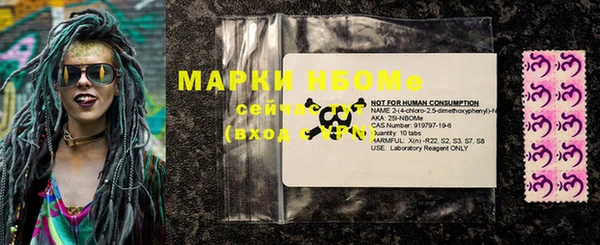 ALPHA PVP Михайловка