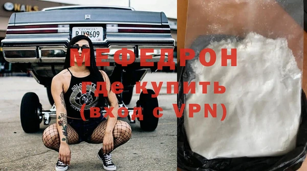 ALPHA PVP Михайловка