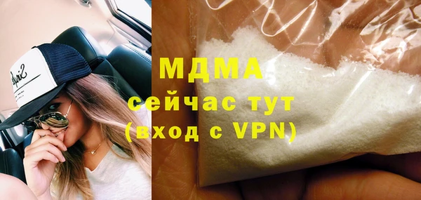 ALPHA PVP Михайловка
