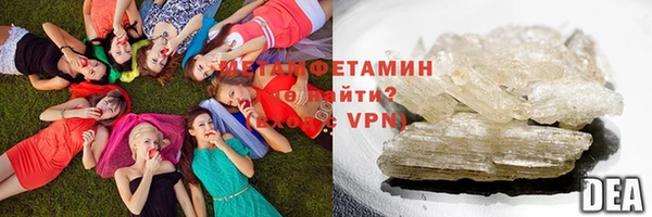 ALPHA PVP Михайловка