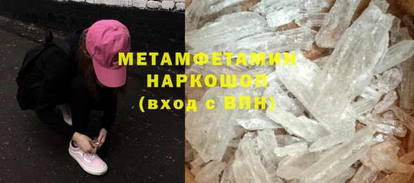 ALPHA PVP Михайловка