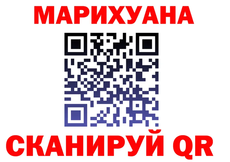 Где продают наркотики? это состав Ивдель