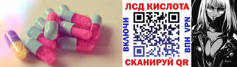 Купить где  Ивдель  LSD-25 экстази ecstasy 