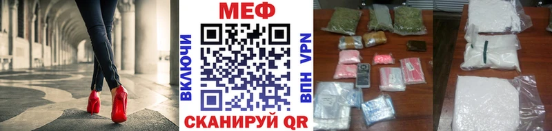 Купить закладки  Ивдель  МЕФ кристаллы 