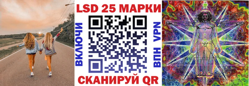 Купить где  Ивдель  Марки N-bome 1500мкг 