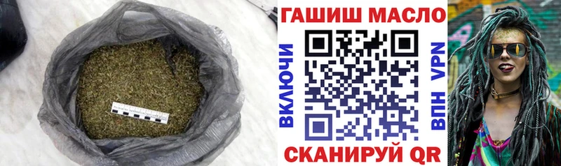 Купить закладки  Ивдель  ТГК концентрат 